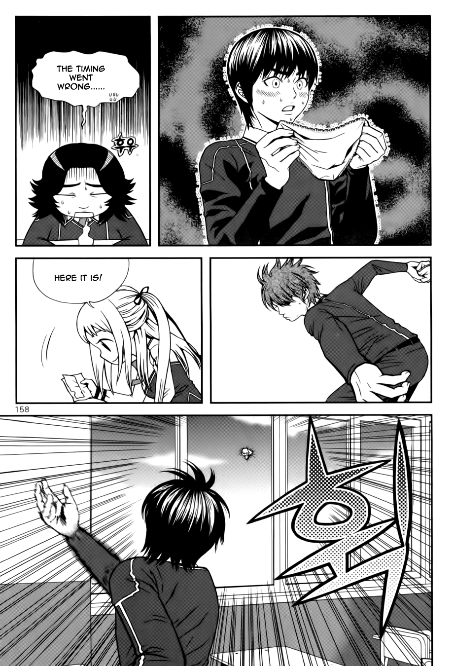 Need a Girl Chapter 23 page 13 - Chapter 23: Don't Ruin My Memories!