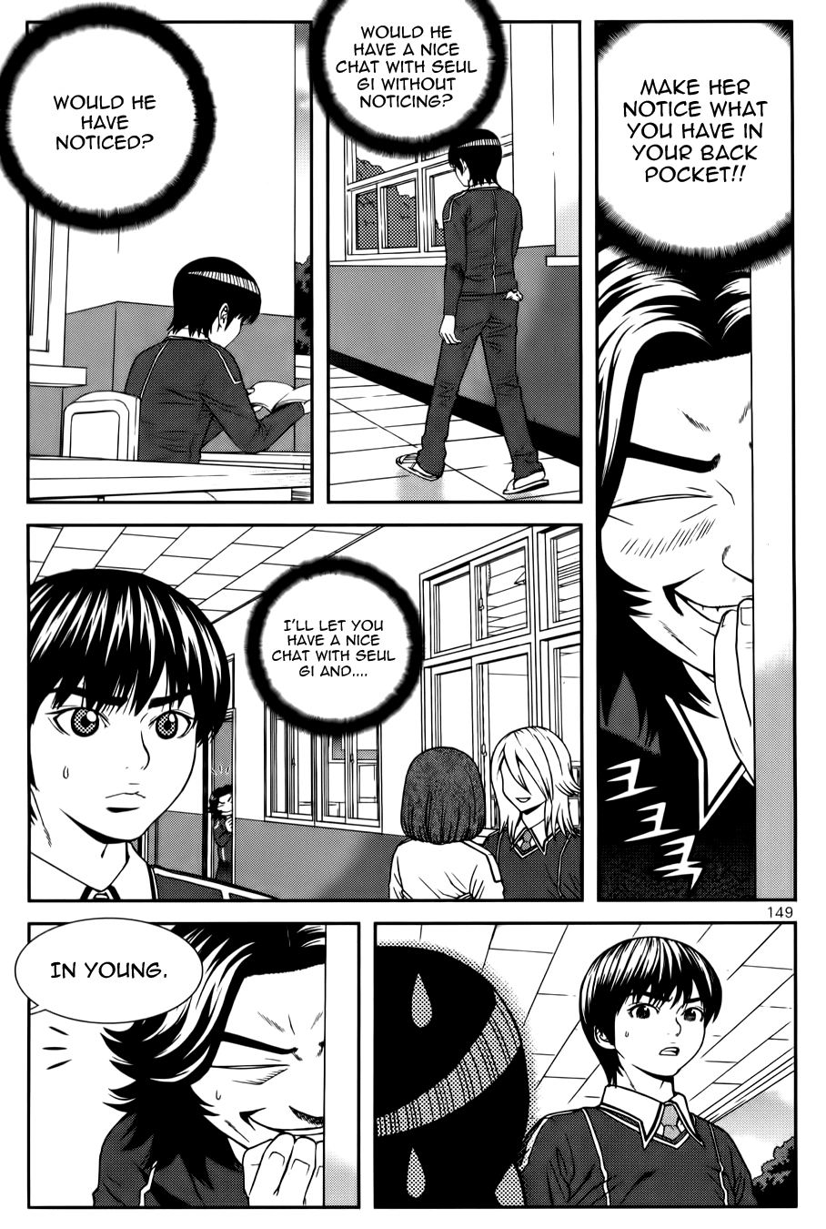 Need a Girl Chapter 23 page 4 - Chapter 23: Don't Ruin My Memories!