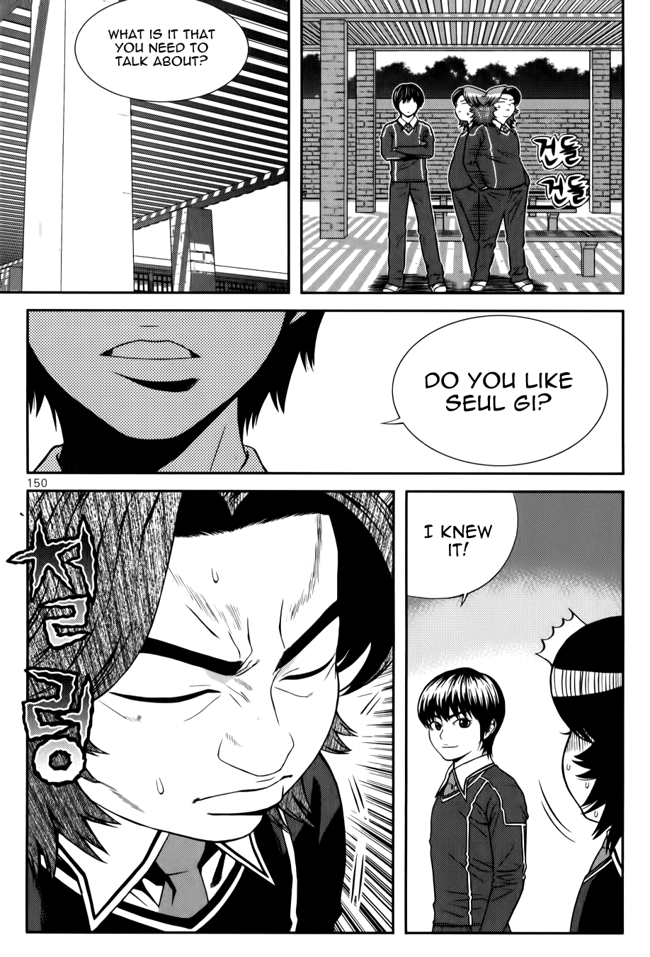 Need a Girl Chapter 23 page 5 - Chapter 23: Don't Ruin My Memories!