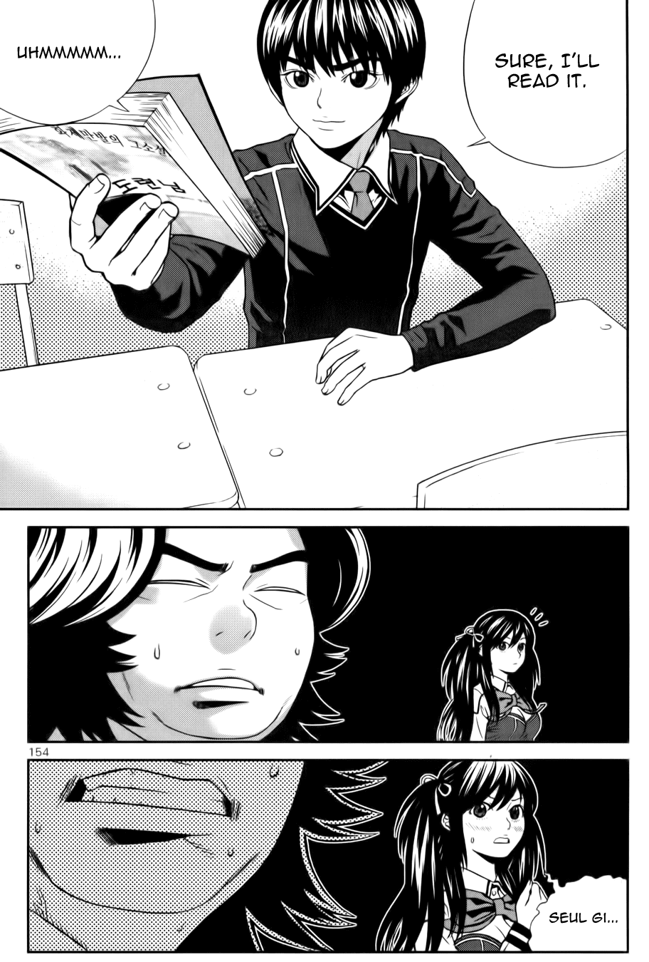 Need a Girl Chapter 23 page 9 - Chapter 23: Don't Ruin My Memories!