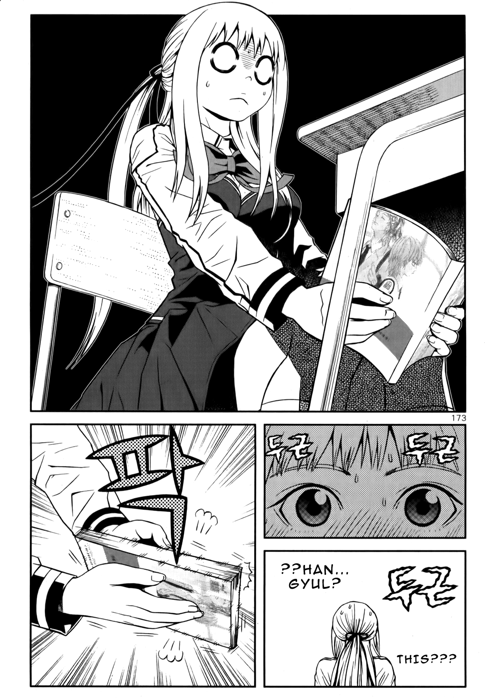 Need a Girl Chapter 24 page 10 - Chapter 24: Blast! Double Smack!