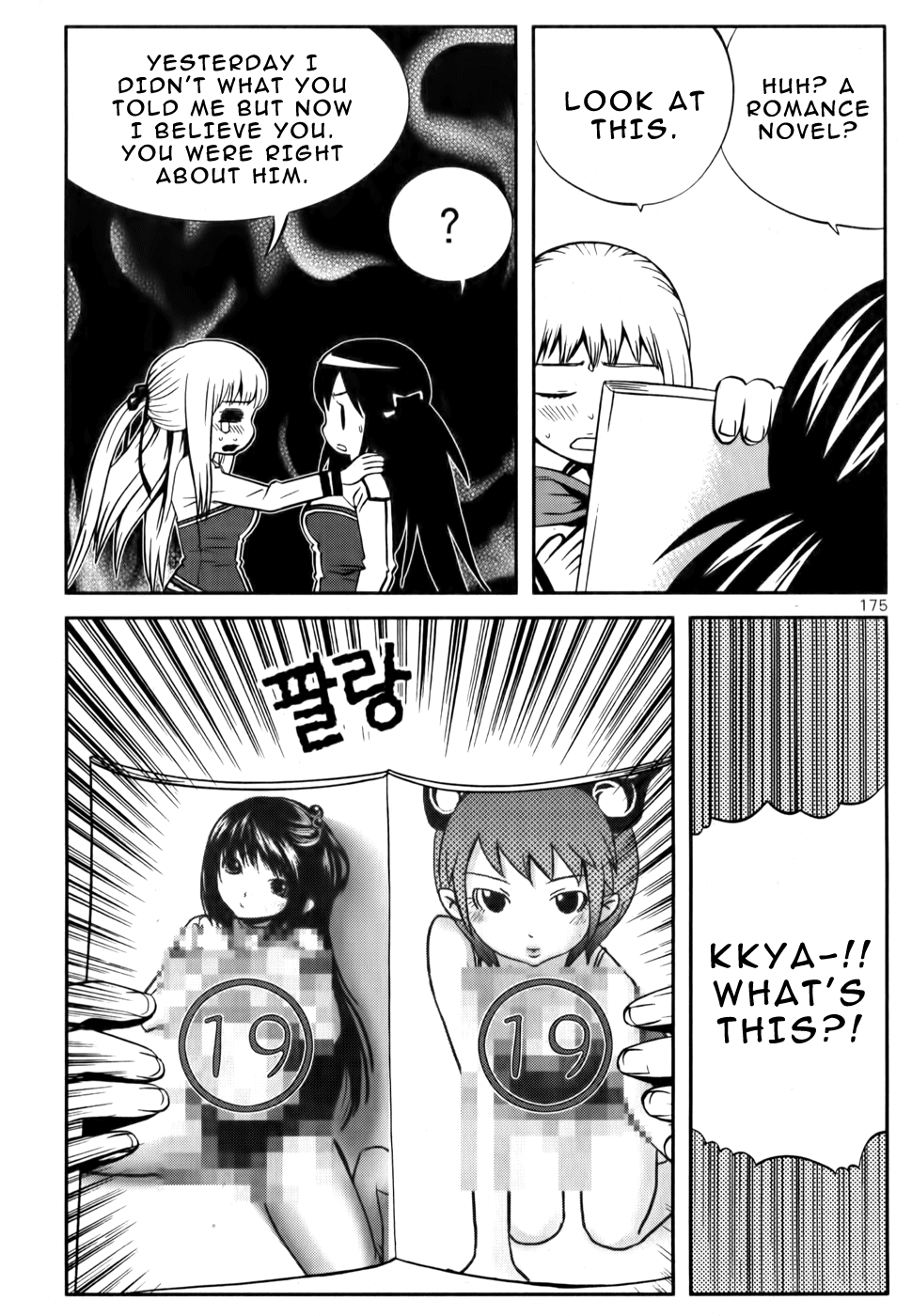 Need a Girl Chapter 24 page 12 - Chapter 24: Blast! Double Smack!