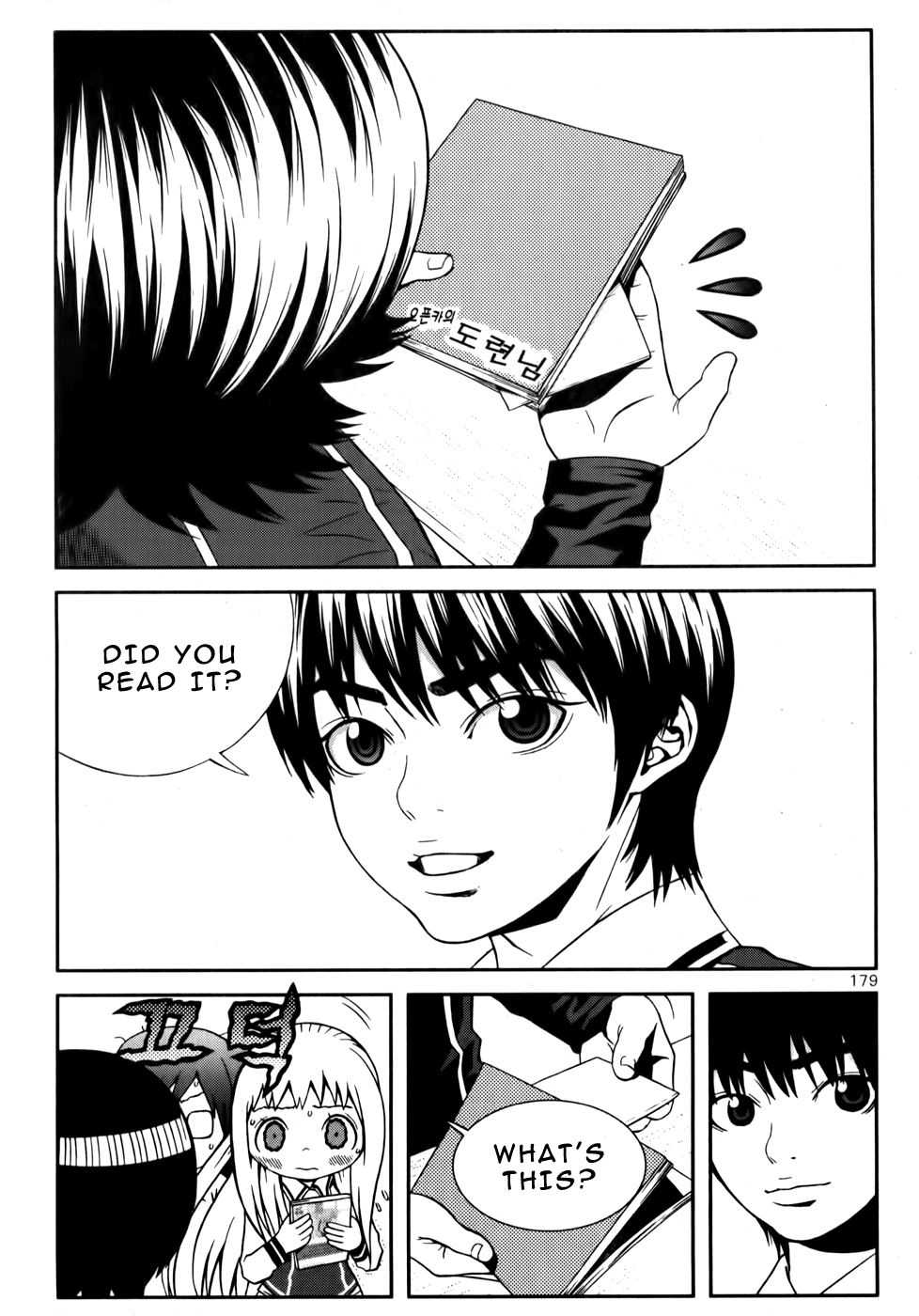 Need a Girl Chapter 24 page 16 - Chapter 24: Blast! Double Smack!