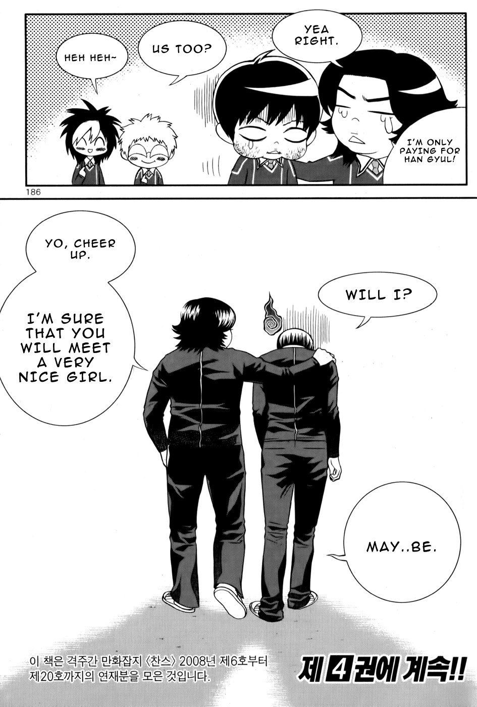 Need a Girl Chapter 24 page 23 - Chapter 24: Blast! Double Smack!