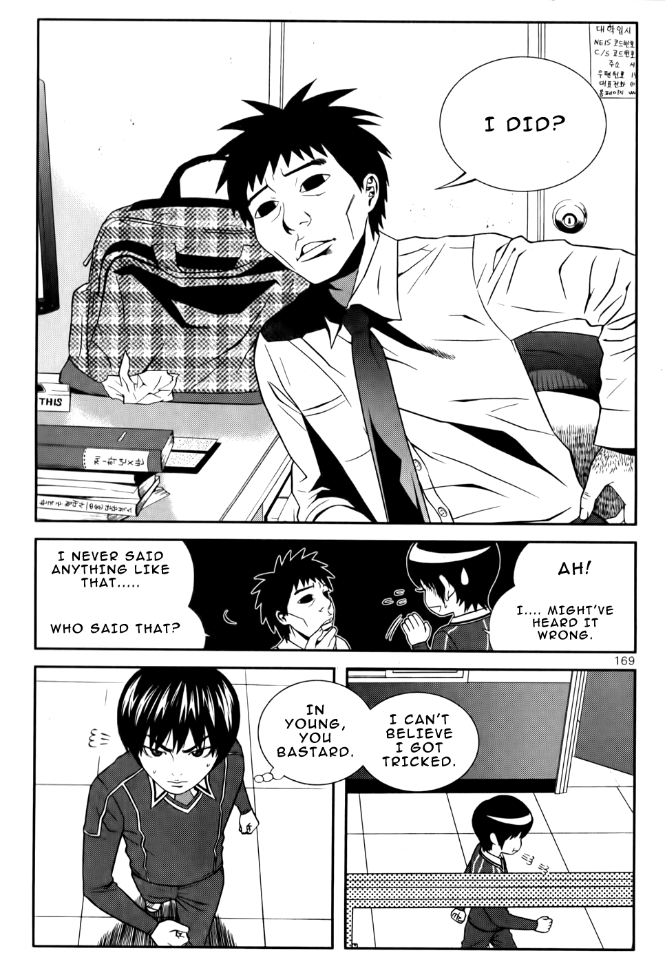 Need a Girl Chapter 24 page 6 - Chapter 24: Blast! Double Smack!