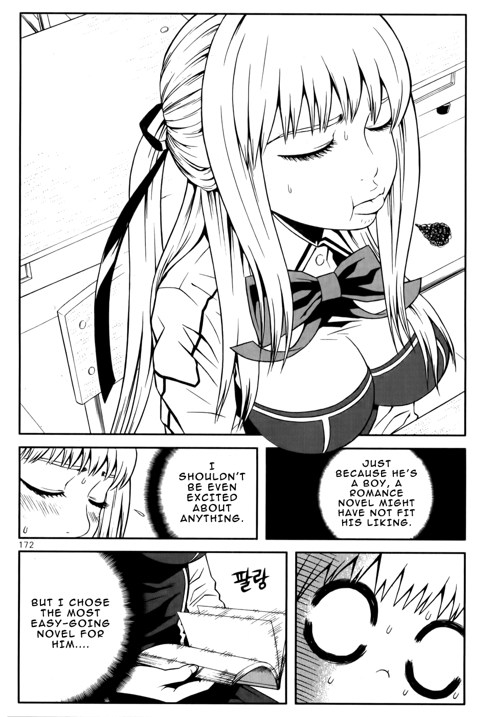Need a Girl Chapter 24 page 9 - Chapter 24: Blast! Double Smack!