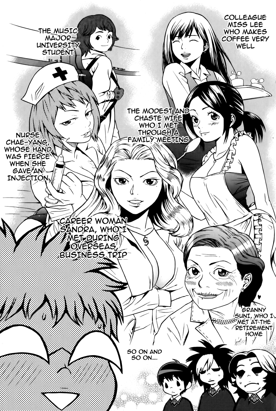 Need a Girl Chapter 25 page 11 - Chapter 25: Separate Reasons.