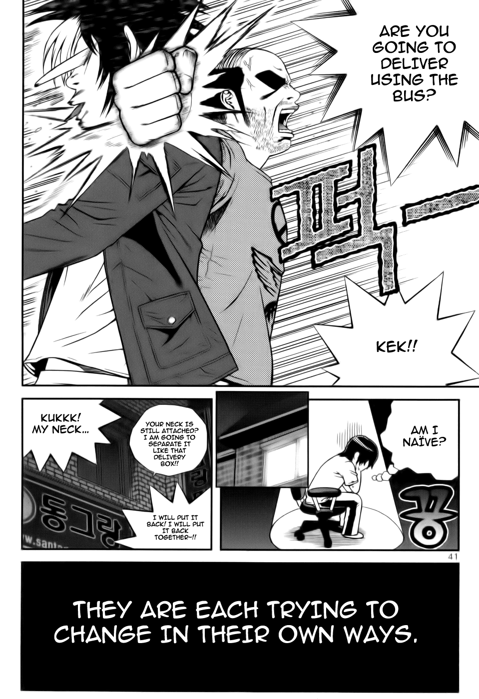 Need a Girl Chapter 27 page 6 - Chapter 27: The Curiosity of a Girl Brings a Storm.