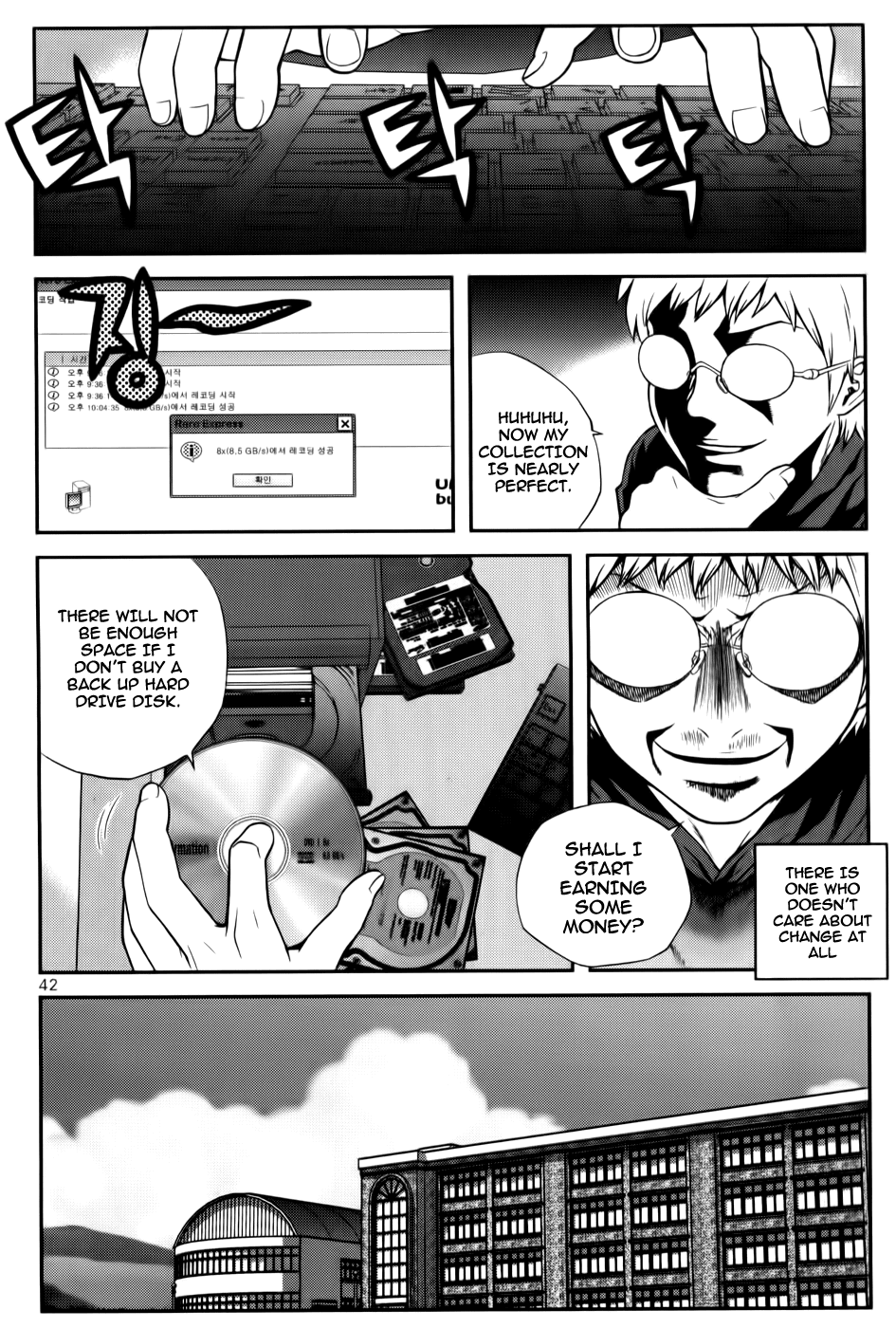 Need a Girl Chapter 27 page 7 - Chapter 27: The Curiosity of a Girl Brings a Storm.