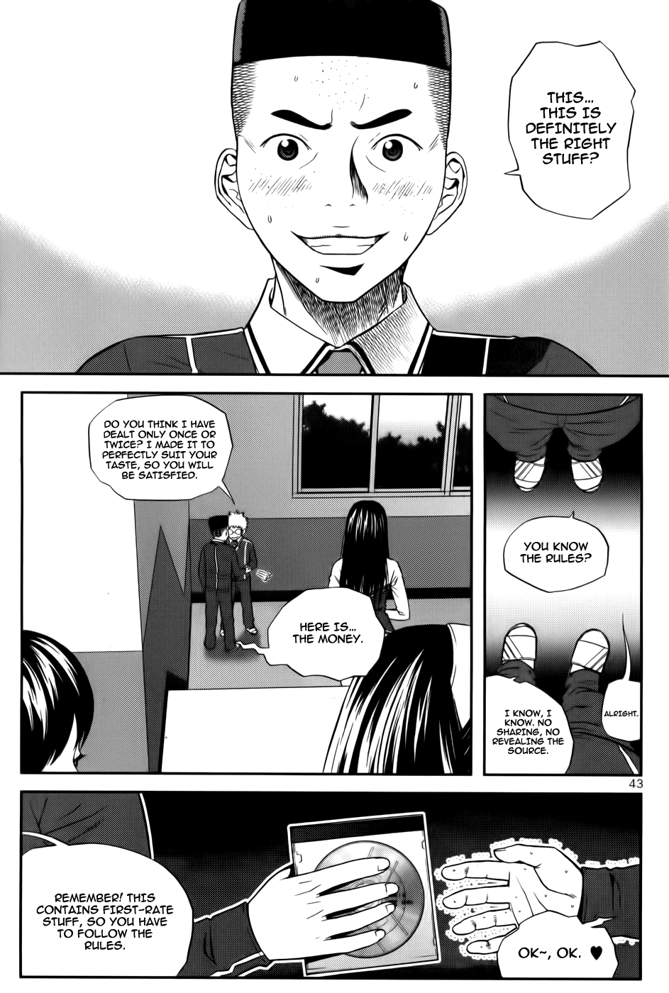 Need a Girl Chapter 27 page 8 - Chapter 27: The Curiosity of a Girl Brings a Storm.