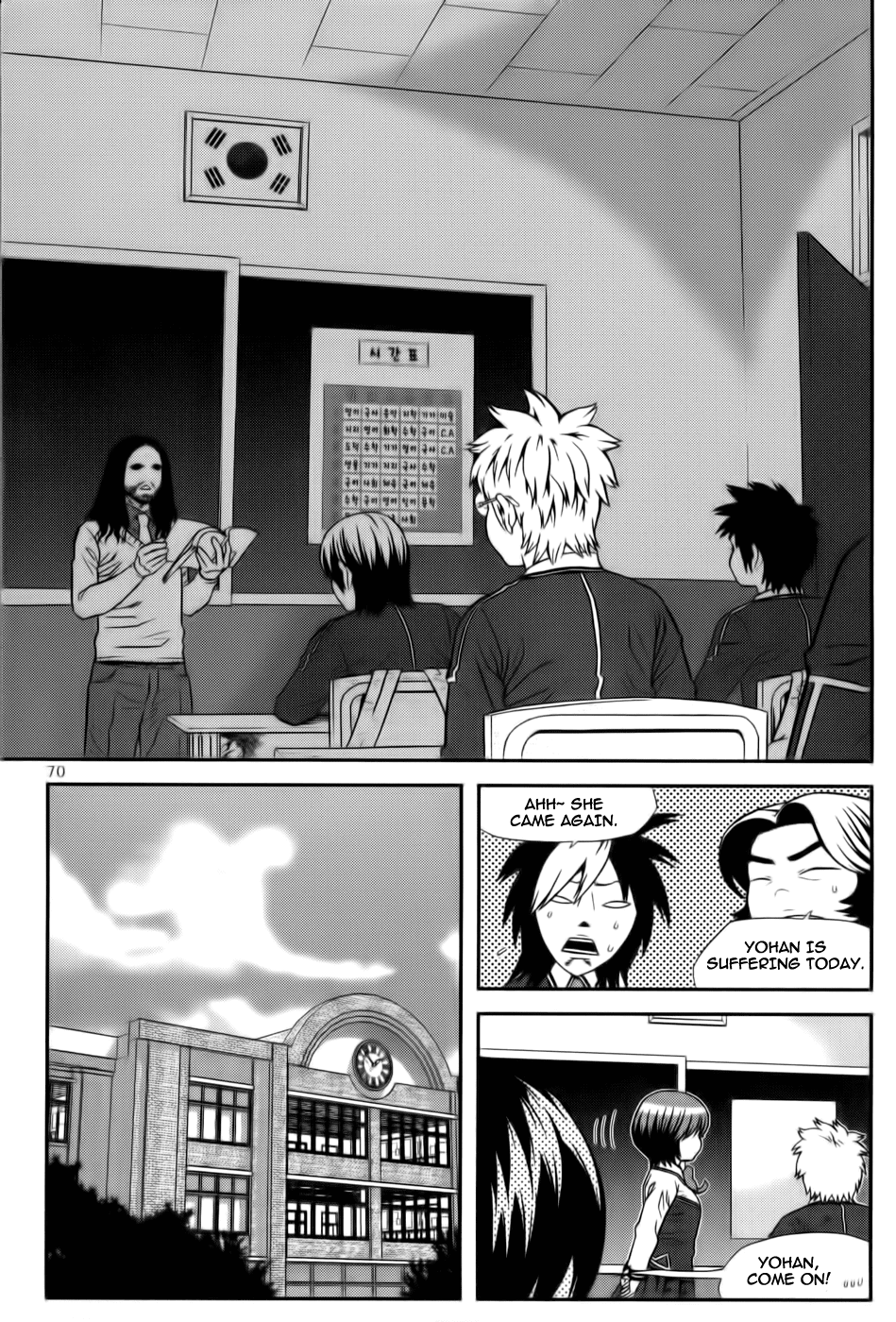 Need a Girl Chapter 28 page 15 - Chapter 28: Emperor's Distress!