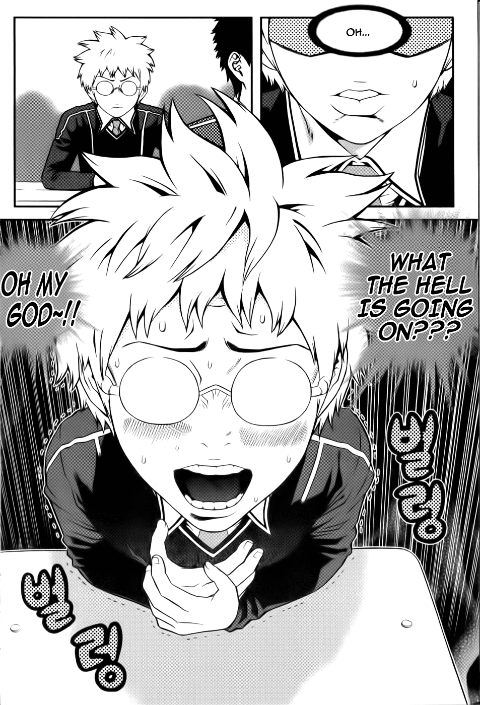 Need a Girl Chapter 28 page 8 - Chapter 28: Emperor's Distress!