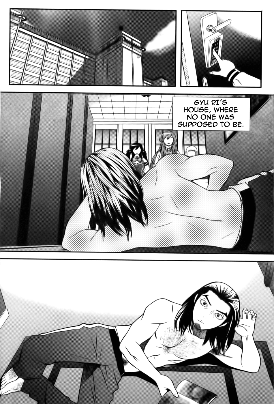 Need a Girl Chapter 29 page 6 - Chapter 29: The Screening Of The Girls