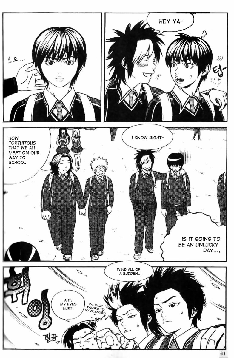 Need a Girl Chapter 3 page 1 - Chapter 3