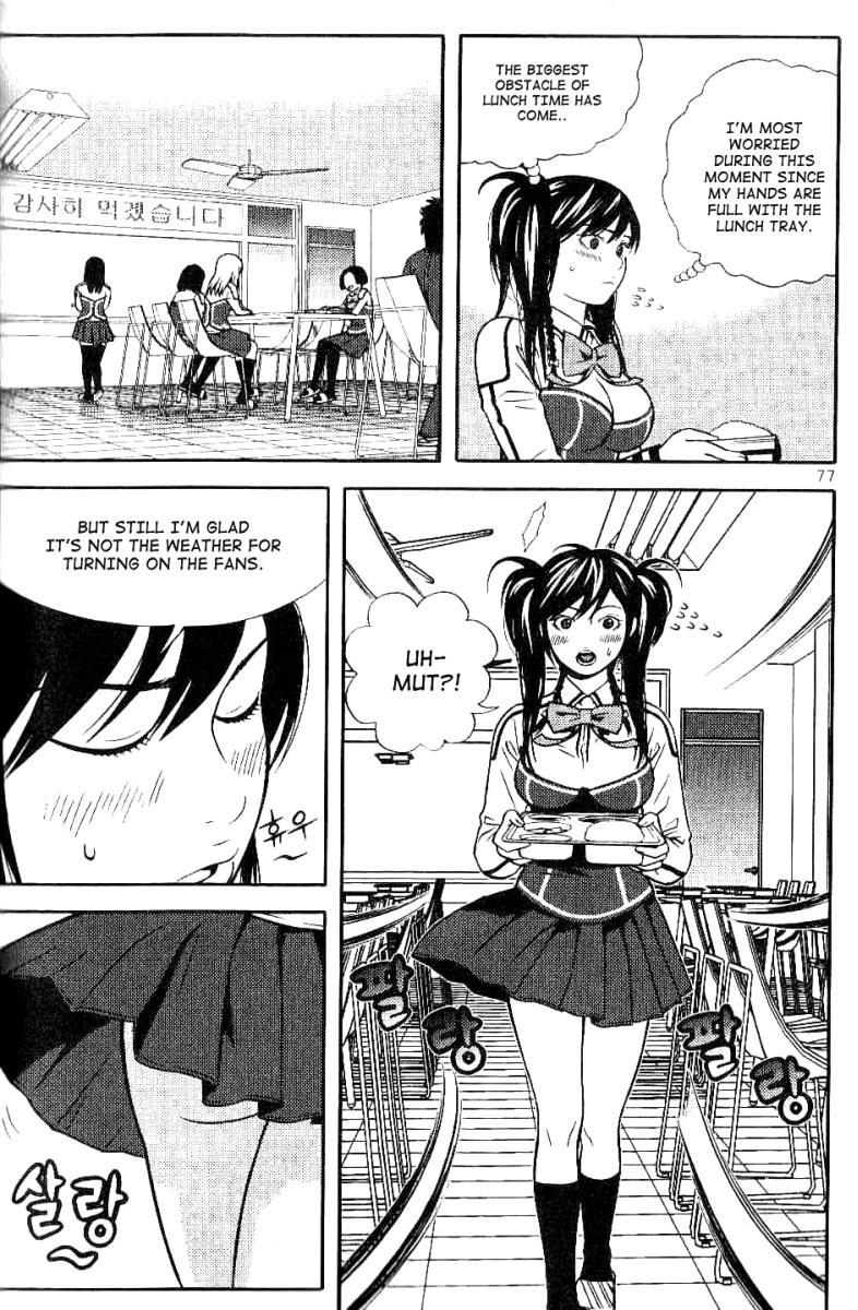 Need a Girl Chapter 3 page 16 - Chapter 3