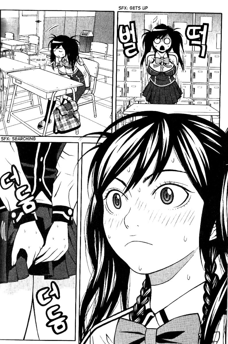 Need a Girl Chapter 3 page 8 - Chapter 3