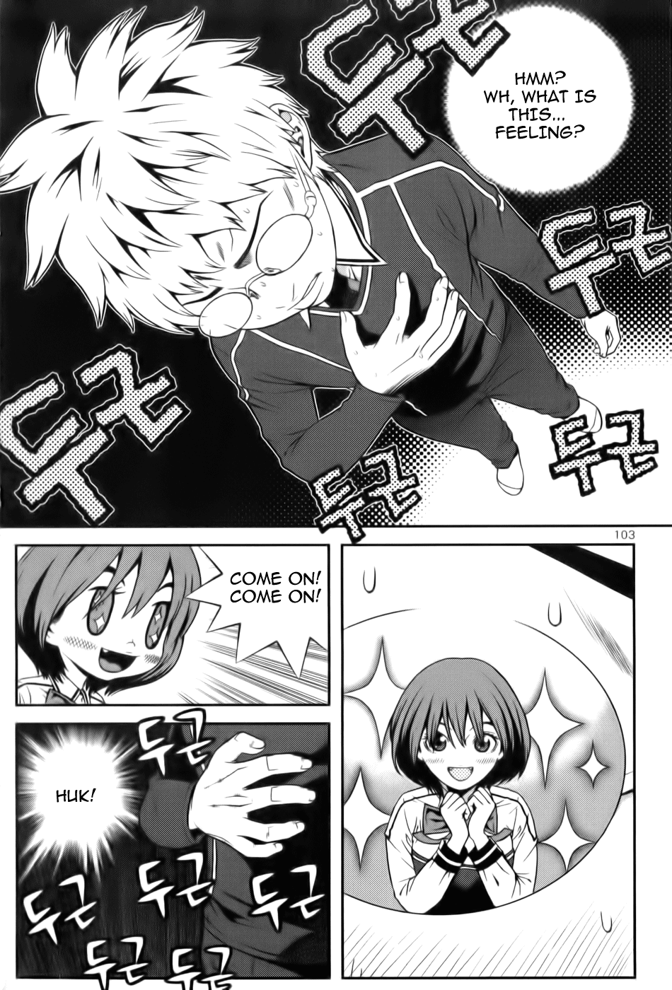 Need a Girl Chapter 30 page 11 - Chapter 30: Welcome To The Tiger's Den.