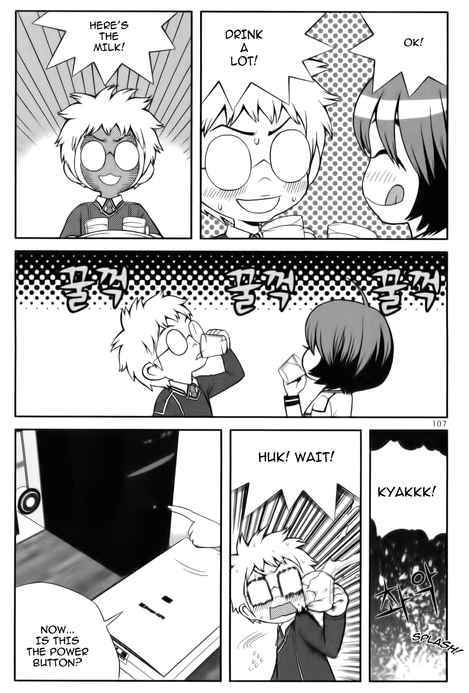 Need a Girl Chapter 30 page 15 - Chapter 30: Welcome To The Tiger's Den.