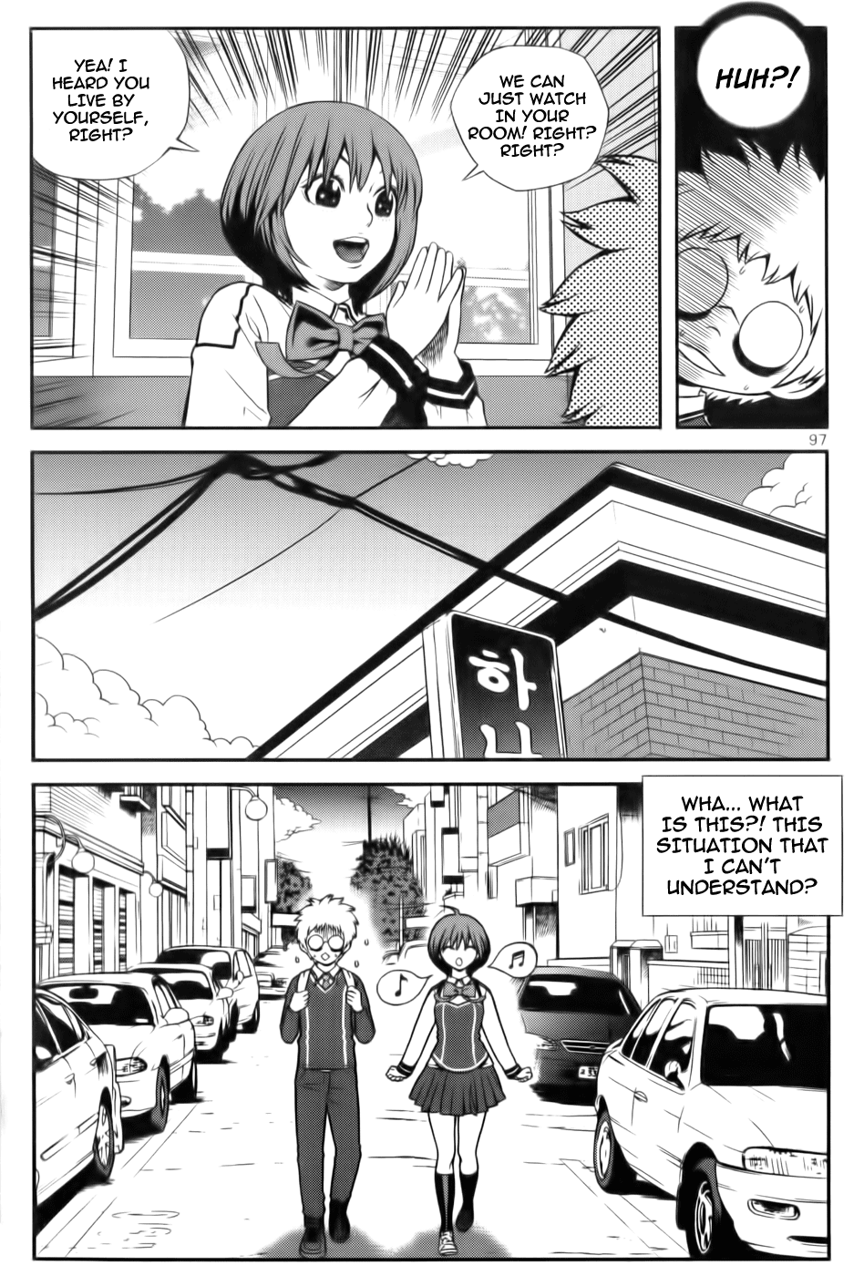 Need a Girl Chapter 30 page 5 - Chapter 30: Welcome To The Tiger's Den.