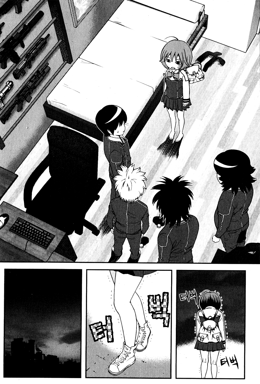 Need a Girl Chapter 31 page 23 - Chapter 31: Dad Said It Once