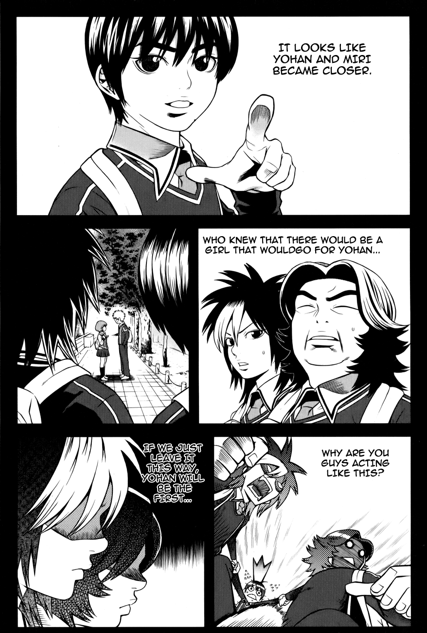 Need a Girl Chapter 31 page 3 - Chapter 31: Dad Said It Once