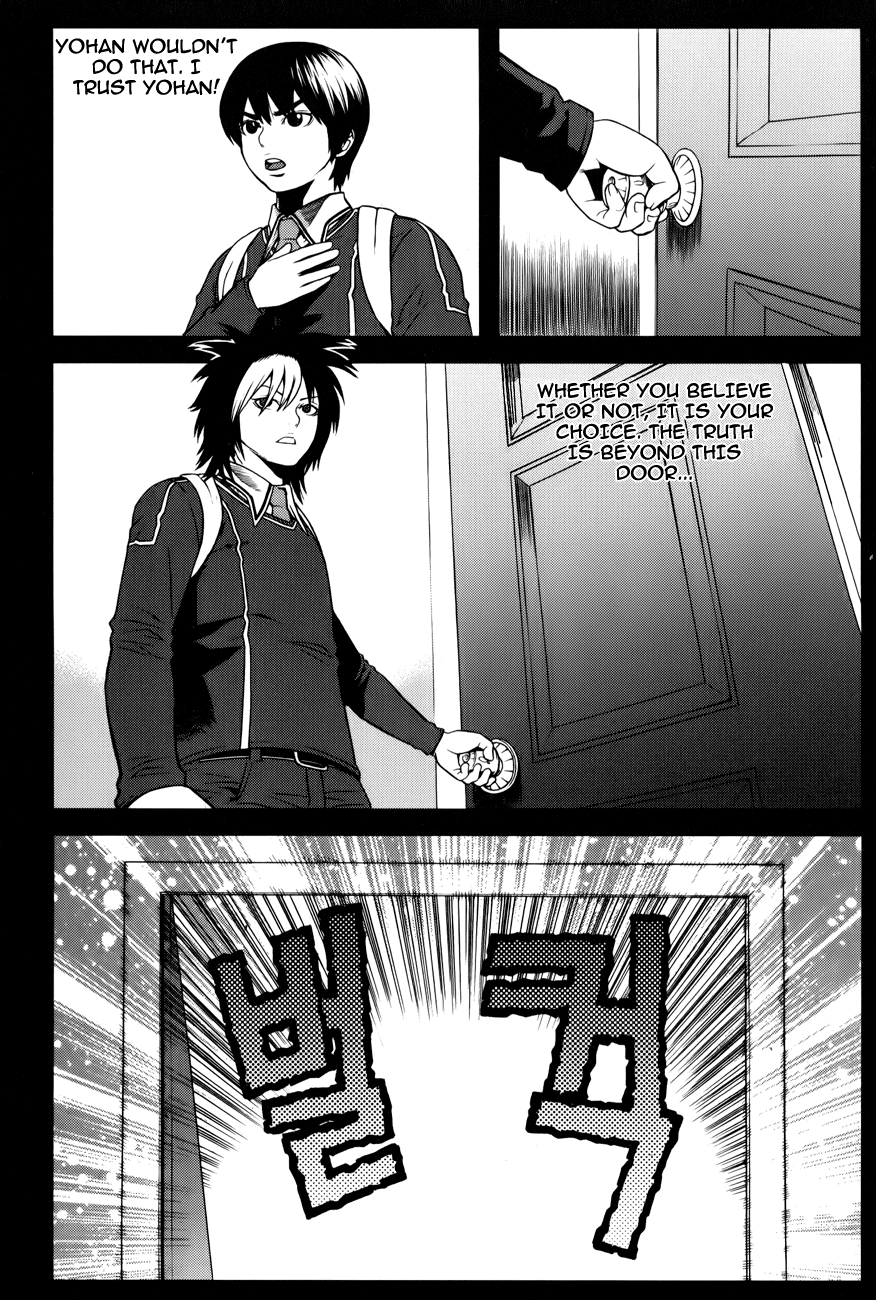 Need a Girl Chapter 31 page 5 - Chapter 31: Dad Said It Once