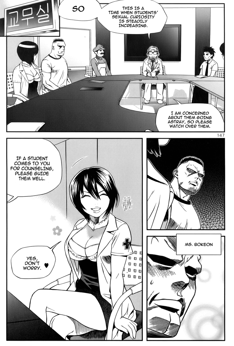 Need a Girl Chapter 32 page 10 - Chapter 32: That Teacher's Unpopular
