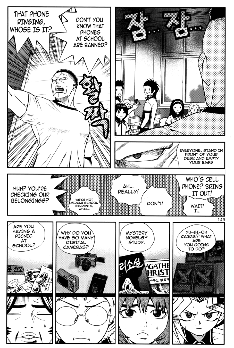 Need a Girl Chapter 32 page 12 - Chapter 32: That Teacher's Unpopular