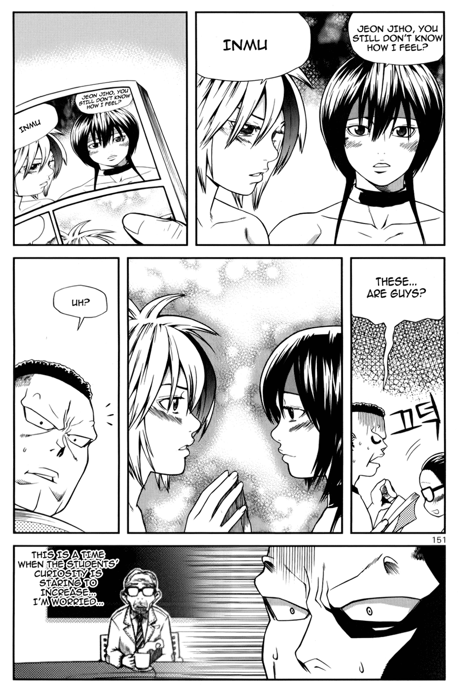 Need a Girl Chapter 32 page 14 - Chapter 32: That Teacher's Unpopular