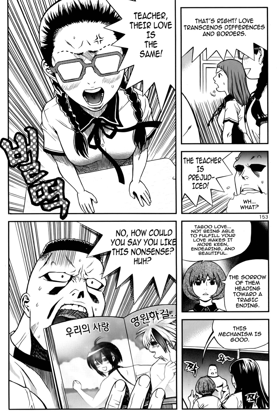 Need a Girl Chapter 32 page 16 - Chapter 32: That Teacher's Unpopular