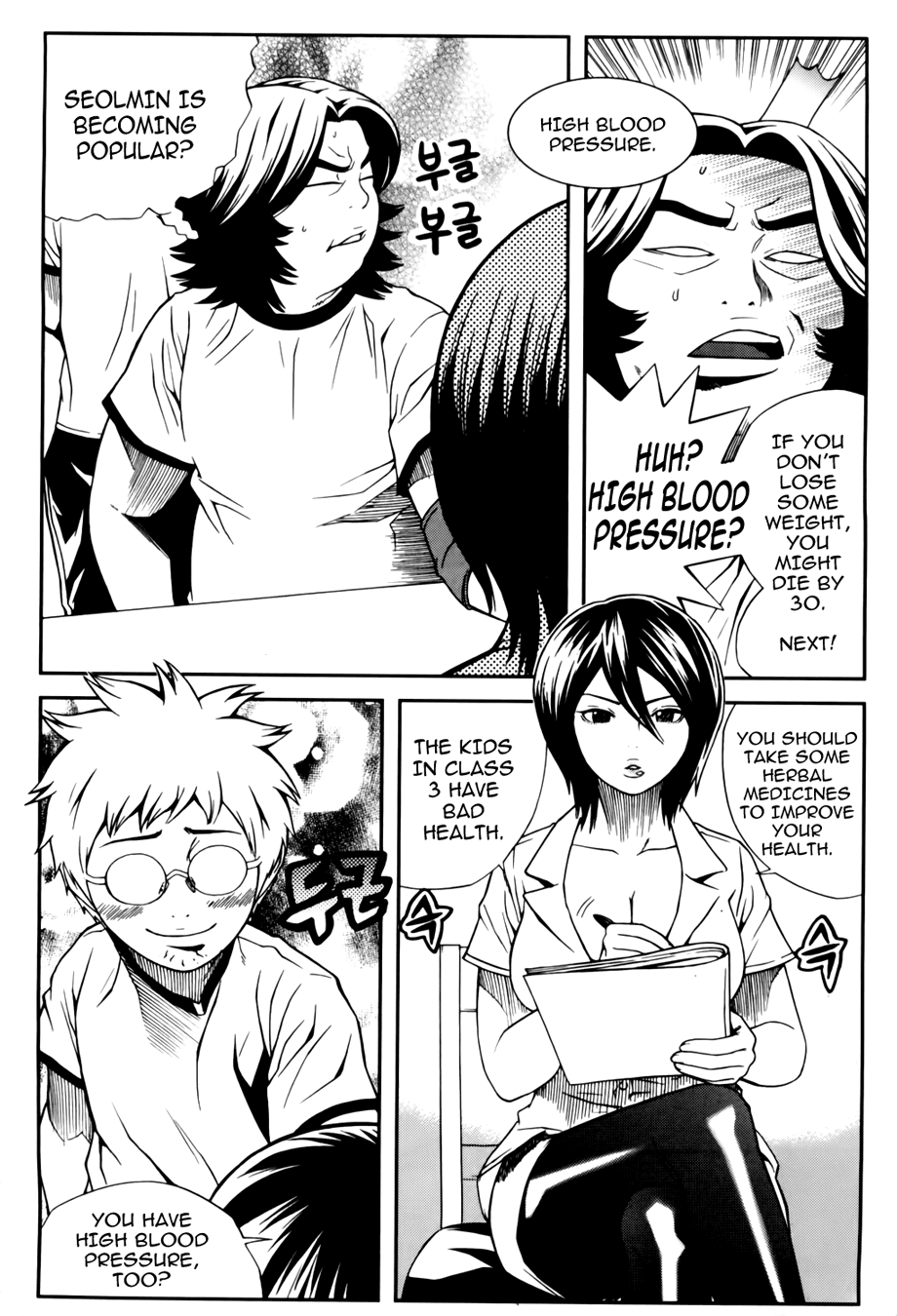 Need a Girl Chapter 33 page 16 - Chapter 33: Seolmin was Popular?!