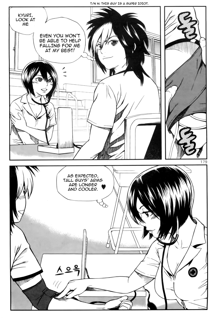 Need a Girl Chapter 33 page 18 - Chapter 33: Seolmin was Popular?!
