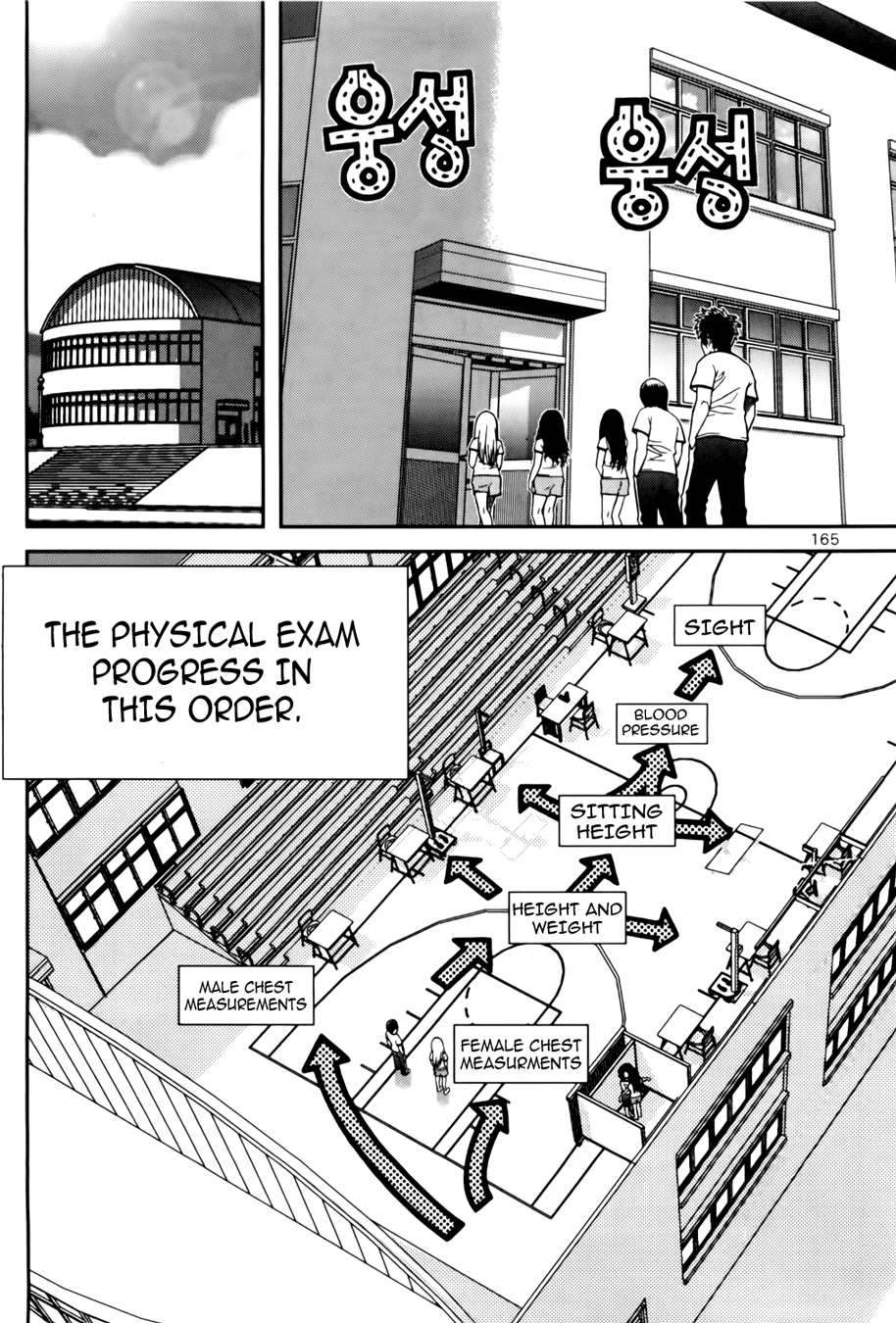 Need a Girl Chapter 33 page 4 - Chapter 33: Seolmin was Popular?!