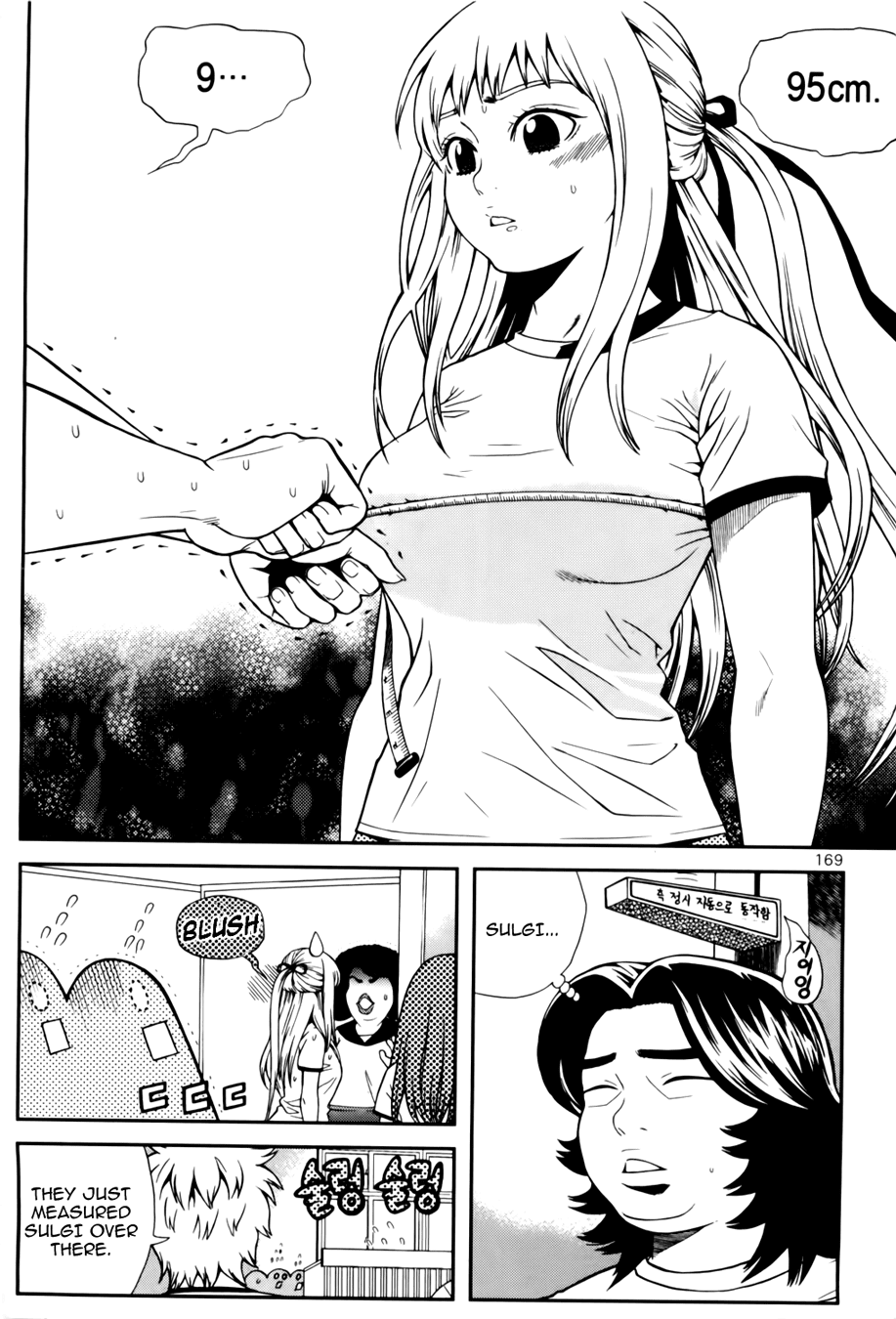 Need a Girl Chapter 33 page 8 - Chapter 33: Seolmin was Popular?!