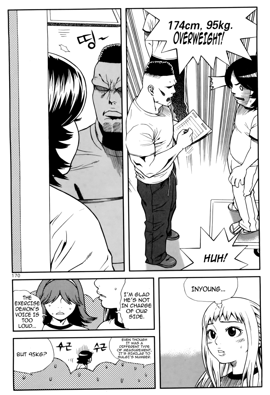 Need a Girl Chapter 33 page 9 - Chapter 33: Seolmin was Popular?!