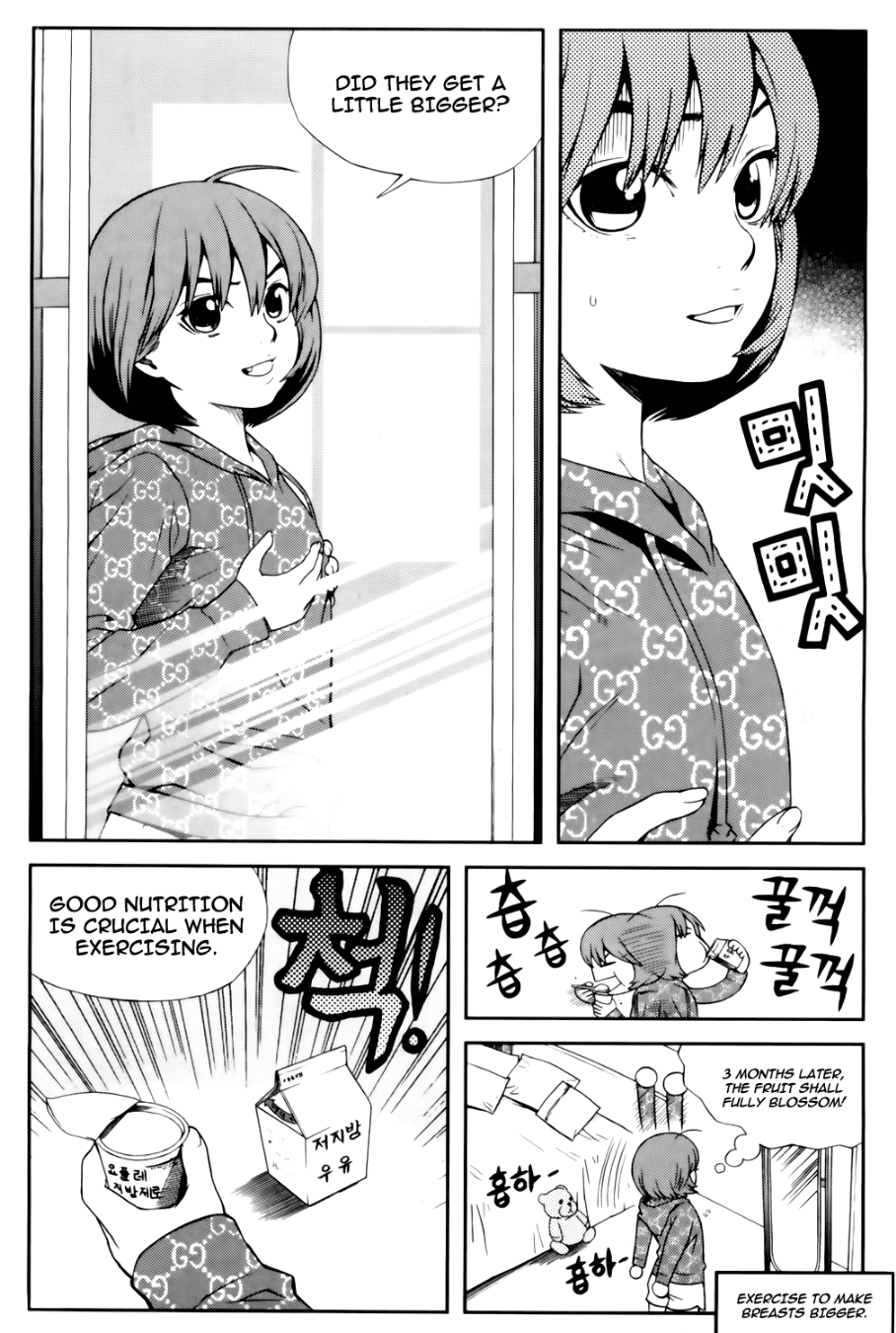 Need a Girl Chapter 34 page 14 - Chapter 34: Sunday-Individual Leisure?