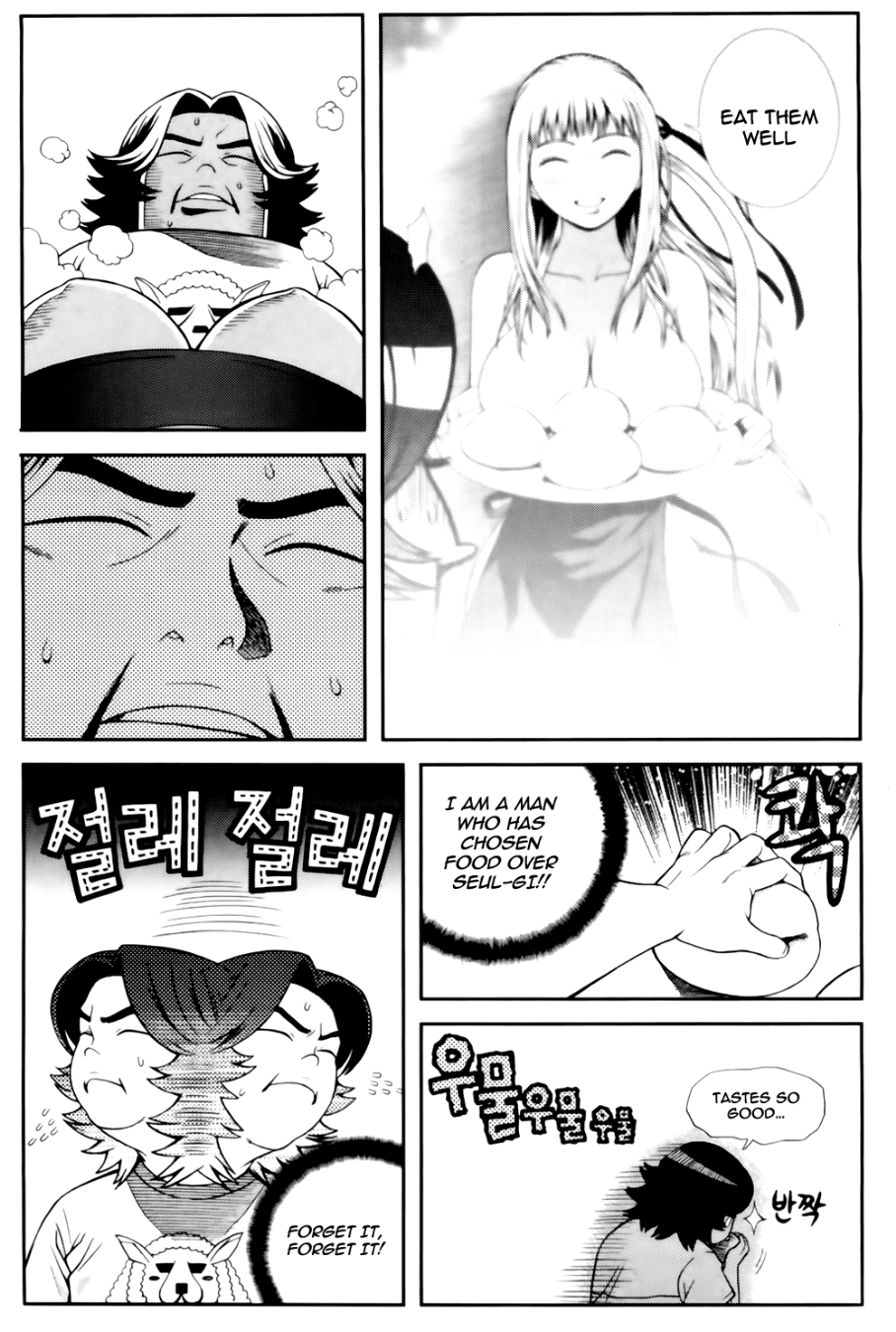 Need a Girl Chapter 34 page 16 - Chapter 34: Sunday-Individual Leisure?