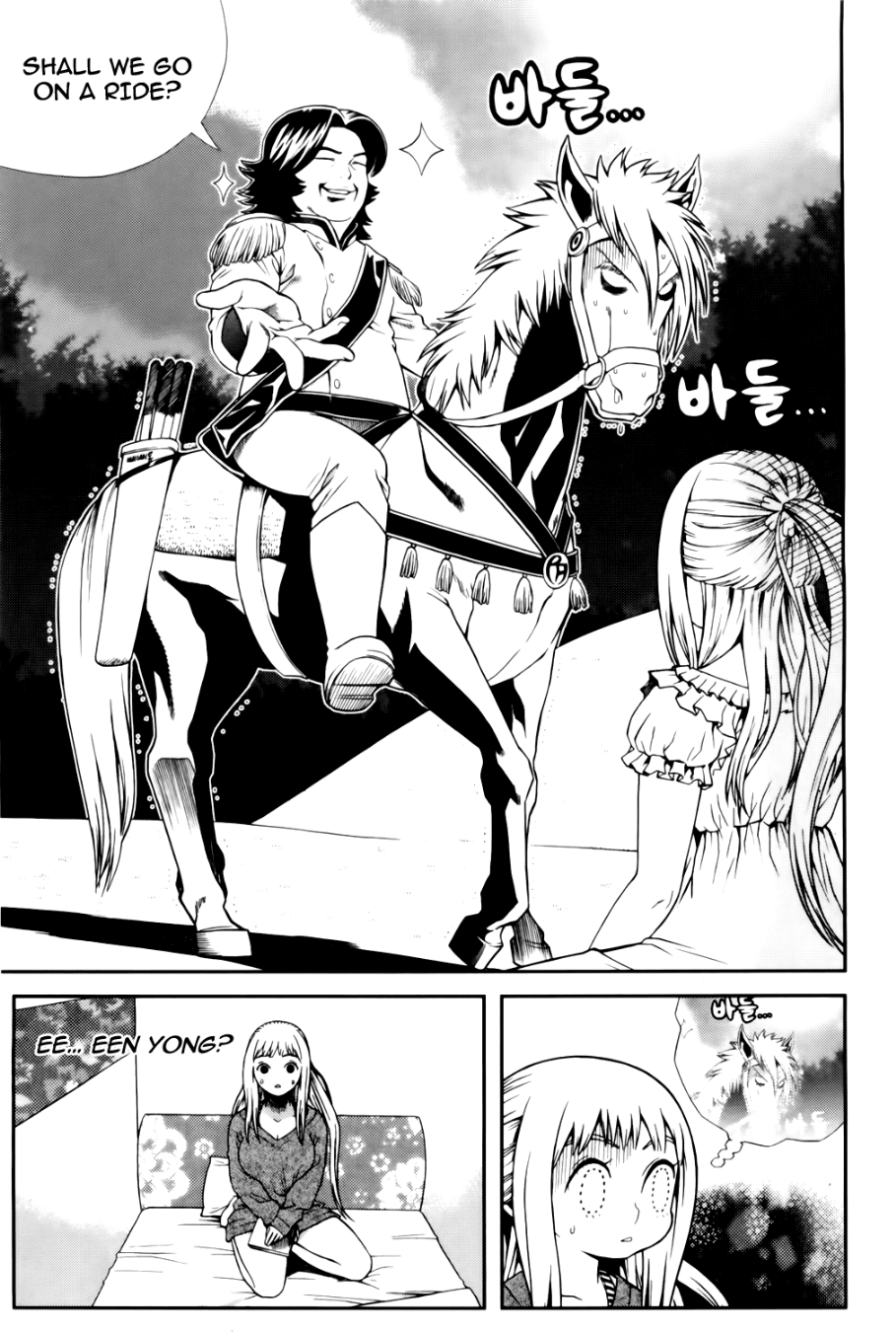 Need a Girl Chapter 34 page 18 - Chapter 34: Sunday-Individual Leisure?