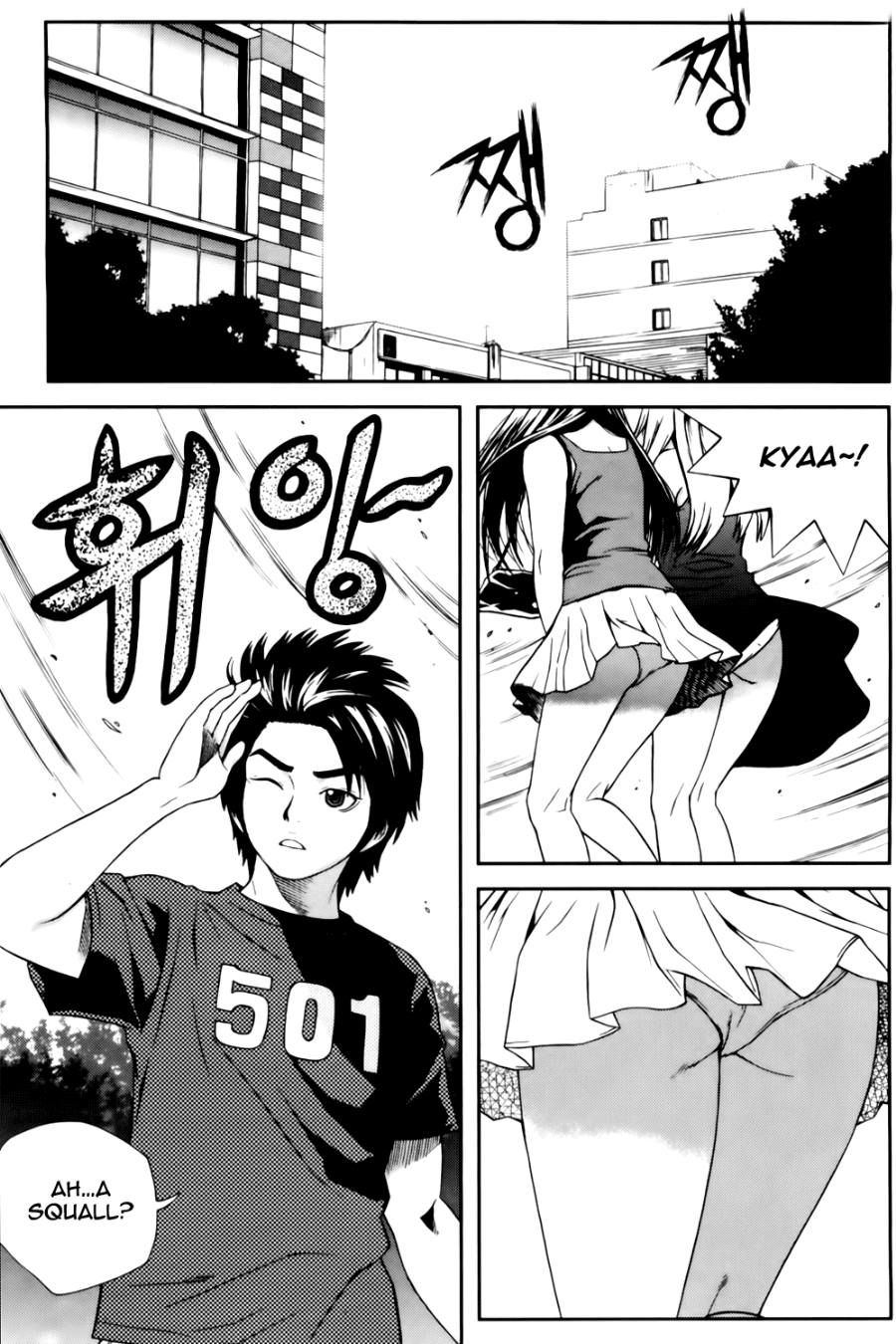 Need a Girl Chapter 34 page 7 - Chapter 34: Sunday-Individual Leisure?