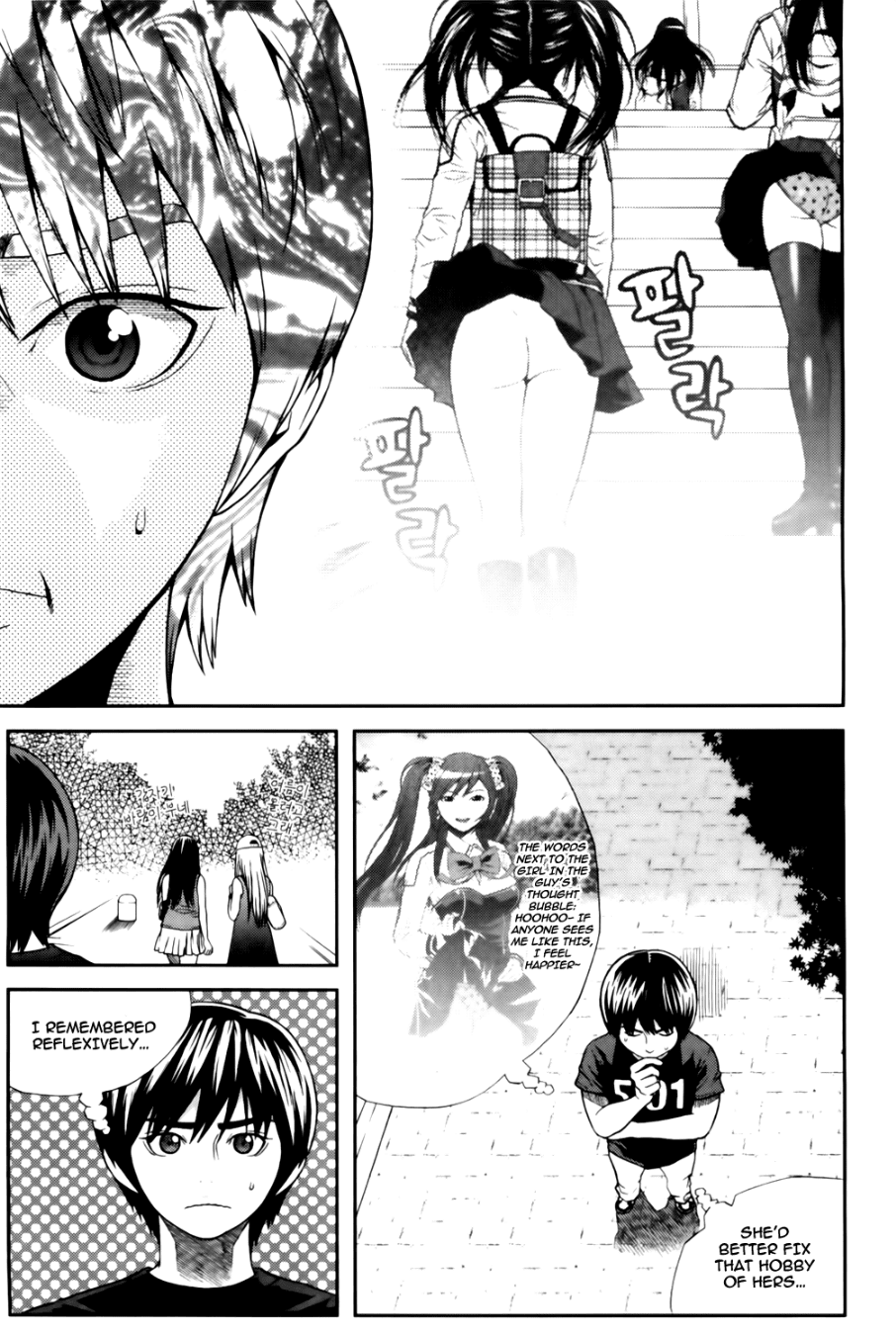 Need a Girl Chapter 34 page 8 - Chapter 34: Sunday-Individual Leisure?