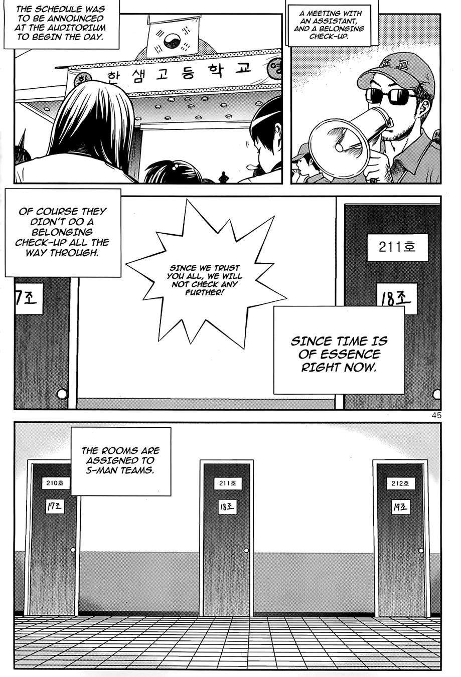 Need a Girl Chapter 35 page 21 - Chapter 35: If It Can't be Avoided... Enjoy It!!