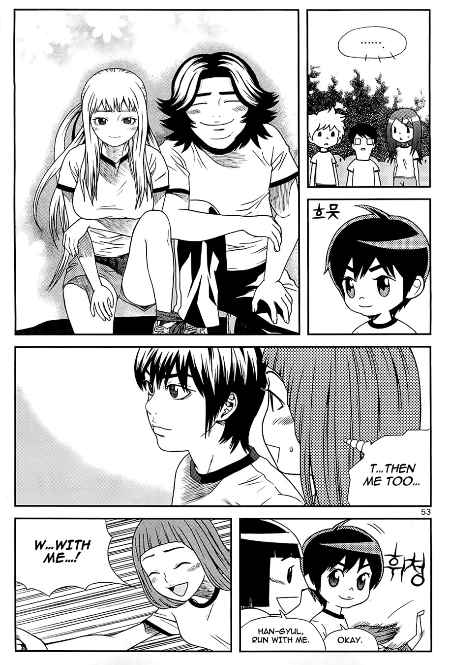 Need a Girl Chapter 35 page 29 - Chapter 35: If It Can't be Avoided... Enjoy It!!