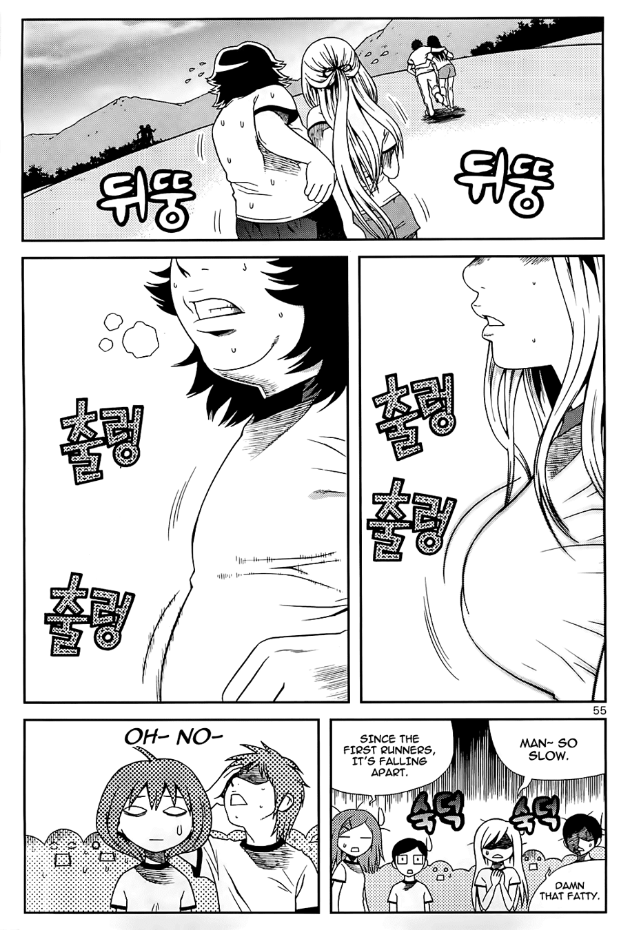 Need a Girl Chapter 35 page 31 - Chapter 35: If It Can't be Avoided... Enjoy It!!