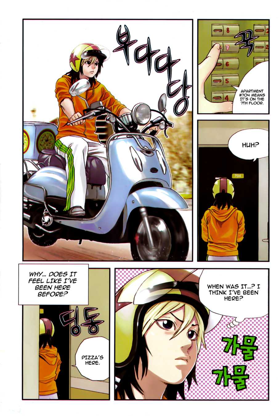 Need a Girl Chapter 35 page 4 - Chapter 35: If It Can't be Avoided... Enjoy It!!