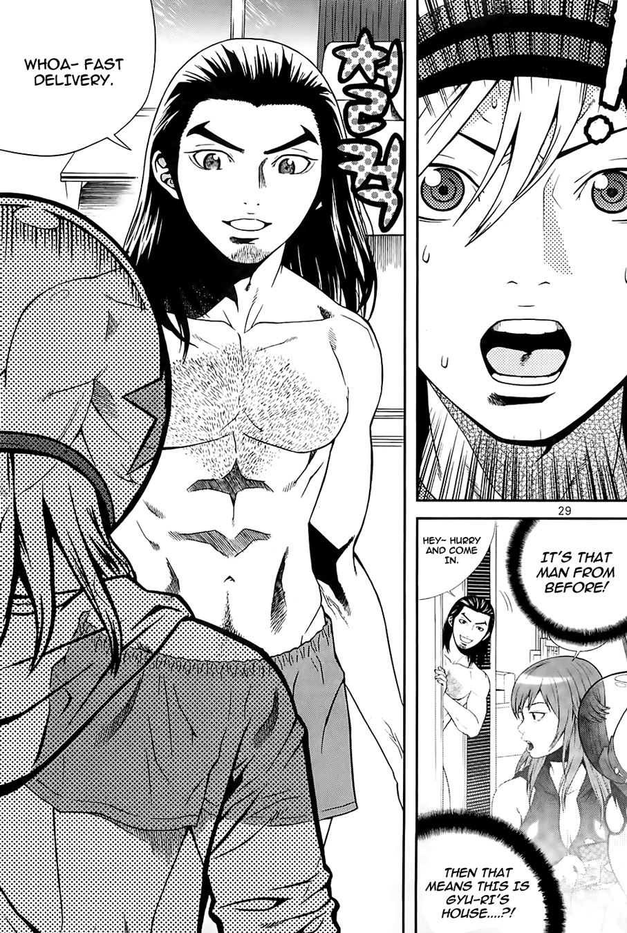 Need a Girl Chapter 35 page 5 - Chapter 35: If It Can't be Avoided... Enjoy It!!