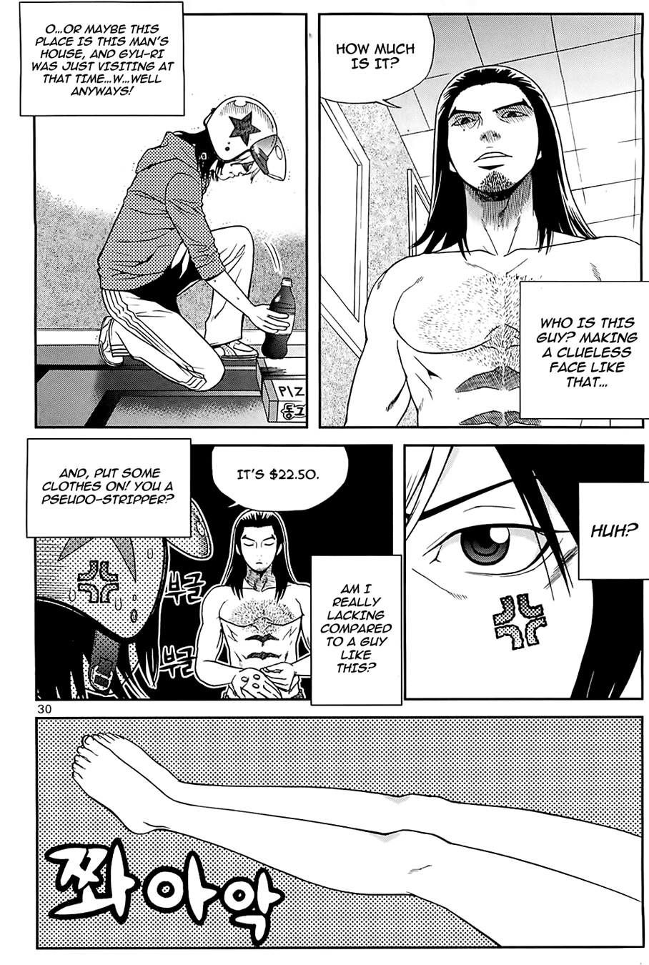 Need a Girl Chapter 35 page 6 - Chapter 35: If It Can't be Avoided... Enjoy It!!