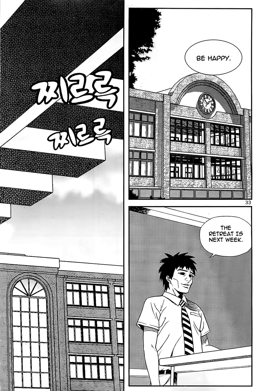 Need a Girl Chapter 35 page 9 - Chapter 35: If It Can't be Avoided... Enjoy It!!