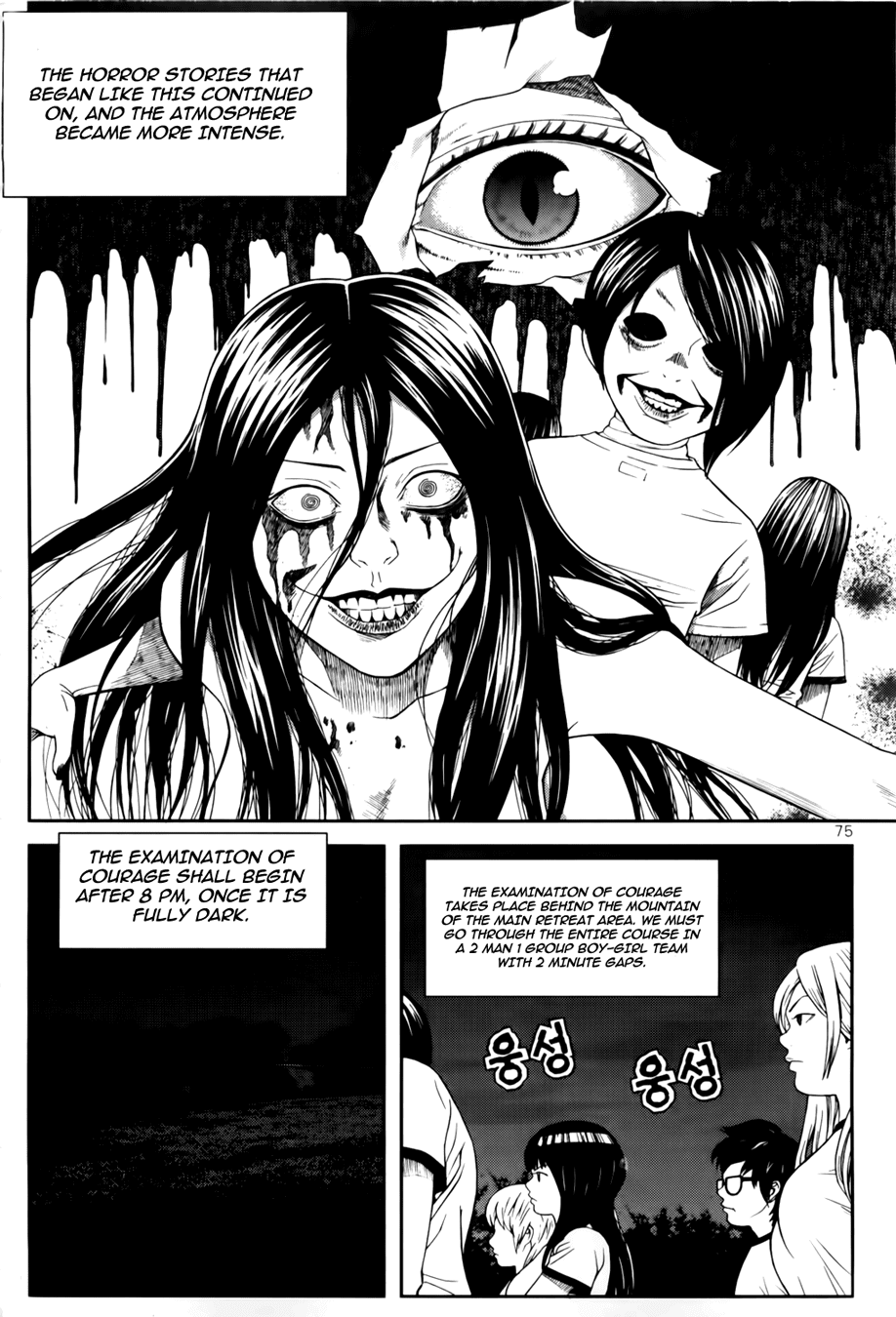 Need a Girl Chapter 36 page 16 - Chapter 36: Who Is That Trembling Over There