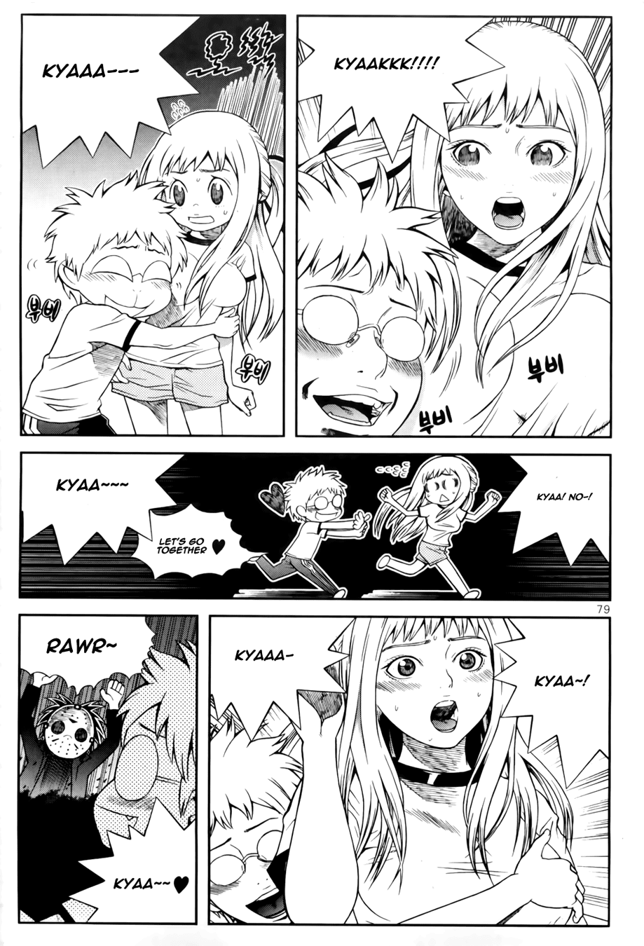 Need a Girl Chapter 36 page 20 - Chapter 36: Who Is That Trembling Over There
