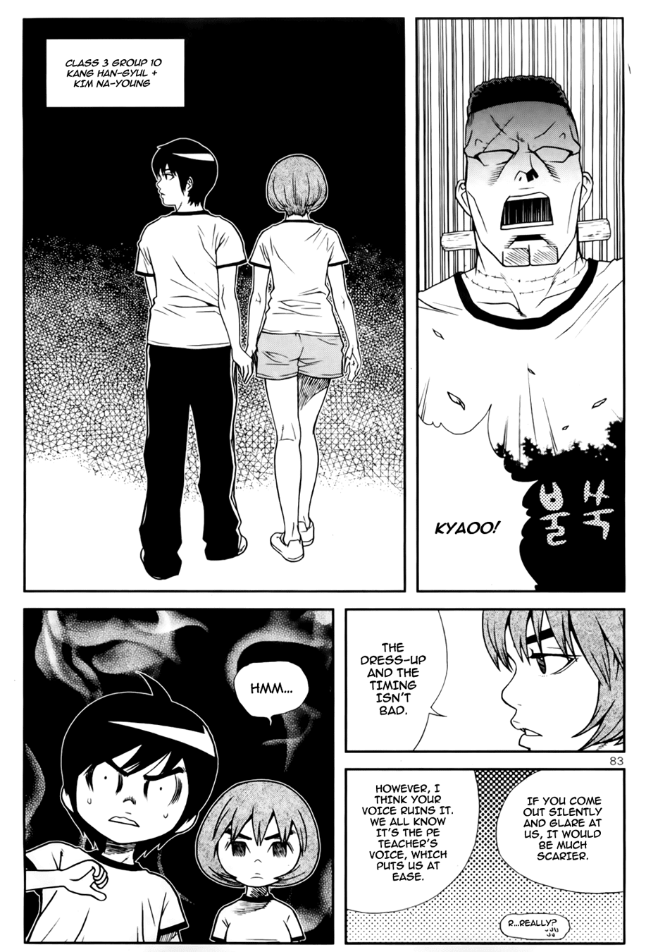 Need a Girl Chapter 36 page 24 - Chapter 36: Who Is That Trembling Over There